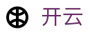 开云(kaiyun)中国官方入口 - 手机版在线登录